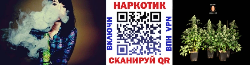 Купить ГАШ  COCAIN  Меф мяу мяу  АМФ  Каннабис  Альфа ПВП  Иноземцево