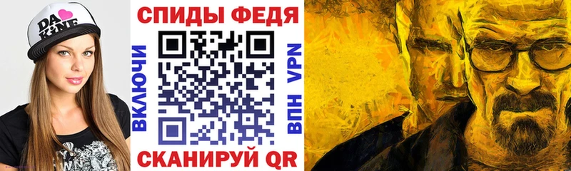 АМФЕТАМИН Розовый Иноземцево