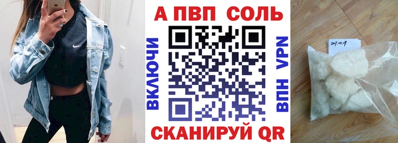 Купить  Иноземцево  APVP СК 