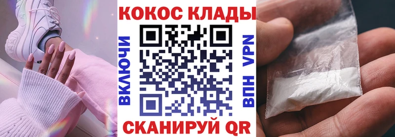 Кокаин Эквадор  Купить  Иноземцево 