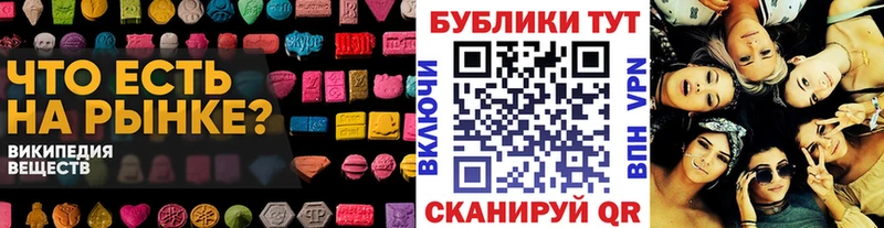 Купить закладки  Иноземцево  Экстази louis Vuitton