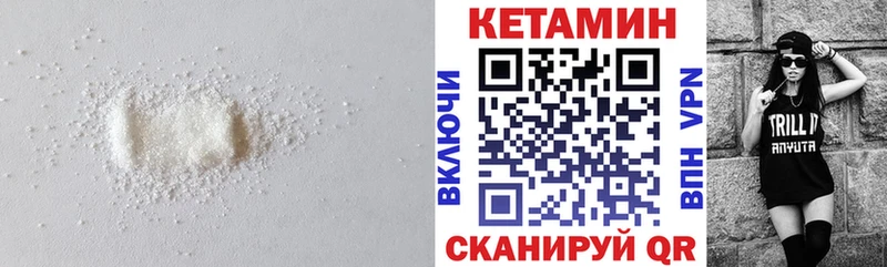 Купить где  Иноземцево  Кетамин ketamine 