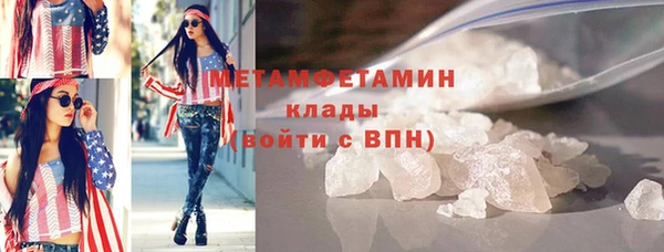 кокаин премиум Медногорск