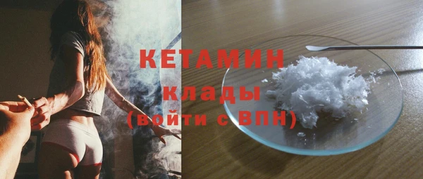 MESCALINE Мегион