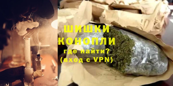 марихуана Магас