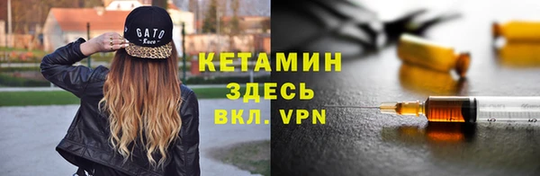 марихуана Магас