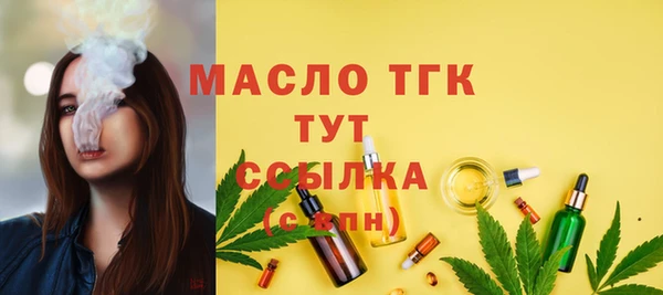 ALPHA PVP Майский