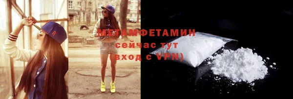 марихуана Магас