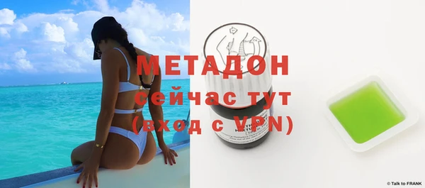 каннабис Магадан