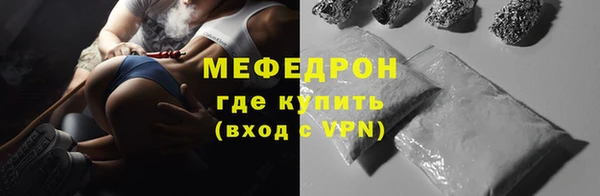 MESCALINE Мегион