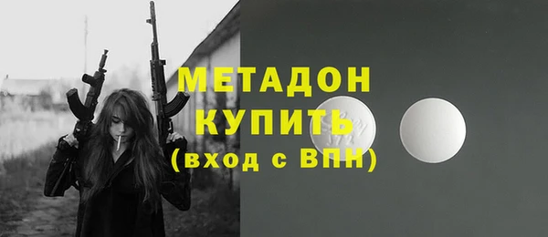 марихуана Магас