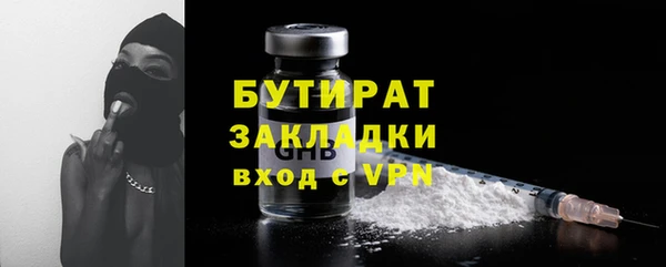 ALPHA PVP Майский