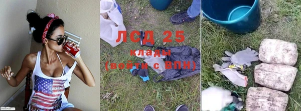 кокаин премиум Медногорск