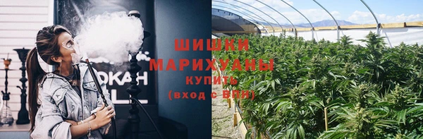 марихуана Магас