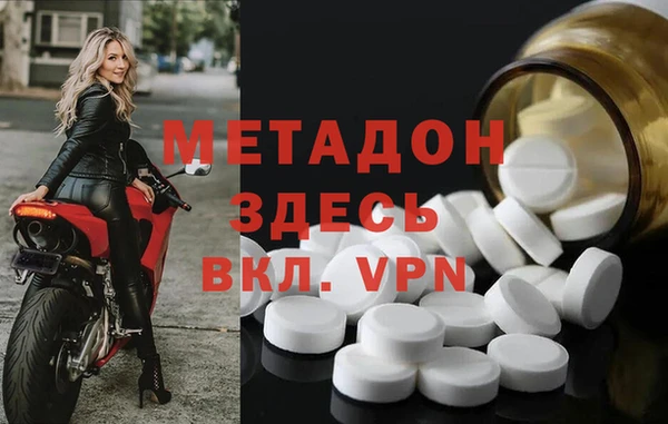 ALPHA PVP Майский