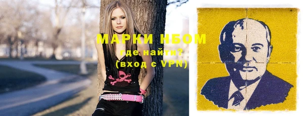 марихуана Магас