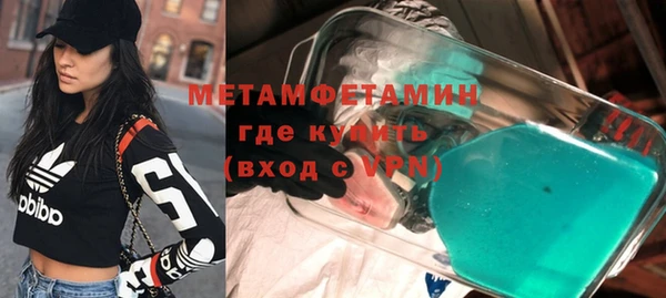кокаин премиум Медногорск