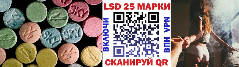 Купить закладки  Иноземцево  LSD-25 экстази кислота 