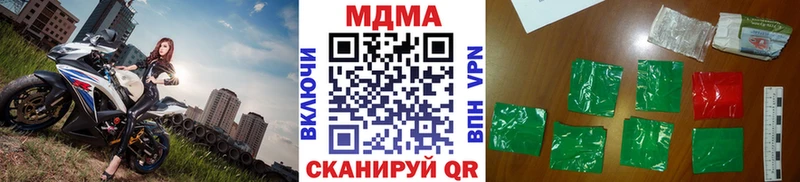 MDMA VHQ Купить Иноземцево