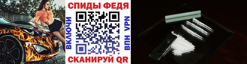 Купить закладки  Иноземцево  МЕТАМФЕТАМИН мет 