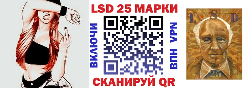 Марки NBOMe 1500мкг  Купить  Иноземцево 