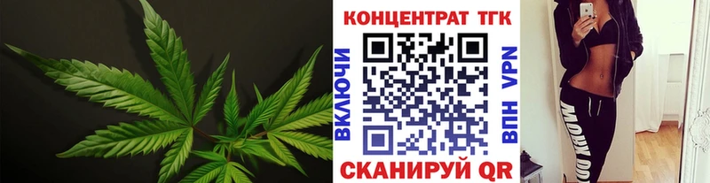 Купить  Иноземцево  ТГК вейп 
