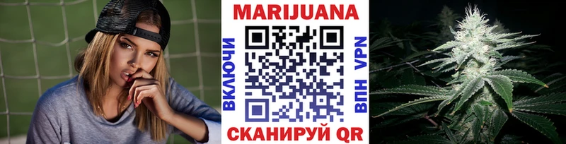 Шишки марихуана Bruce Banner  Купить закладки  Иноземцево 